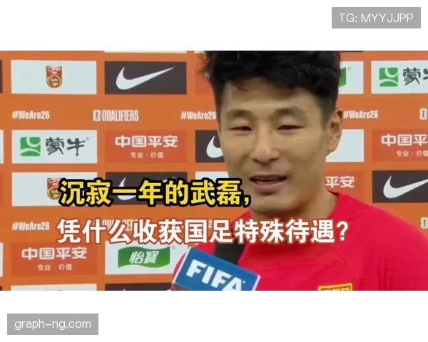 武磊今天又穿那双破运动鞋出门了?网友都看傻了! 武磊今天又穿那双破运动鞋出门了?网友都看傻了!